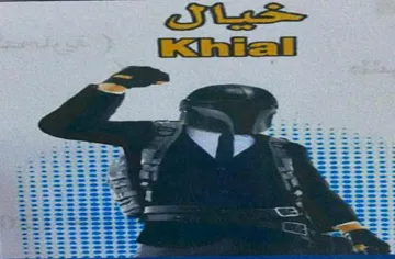 خيال -|013)ا مع الشكل