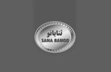 ( 8/1100 (sili - SANA _ (6c Bee Vs) يؤلين/ صنف:- »* ريكدوت و زماردى يبشكدش كردنى داواكارى / تاريخ ورقم تقديم الطلب:- (5555) )5171/1/51( سر سر سر ضر بر ضر ب 1 ب بج 1ض 2 2 1ض 2 ب 1ض 2 2 سي ردي