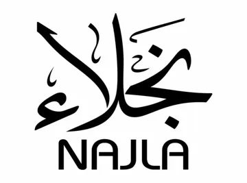 (نجلاء (NAJLA . (260s) nate fig -§ 4