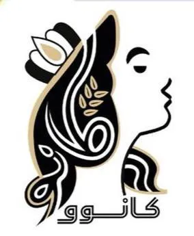 (كانوو — (Kanw . (le) = 3”1-55( يؤلين/ صنف:- »
