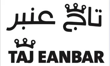 (تاج عنبر .(TAJ EANBAR $ *» يؤلين/ صنف.- (” عأءب). $