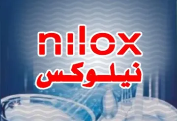 نيلوكس - nilox ) . a يؤلين/ صنف؛- »11 csc ‘ Y) أ