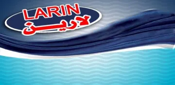 (لآرين .(LARIN- a 4 يؤلين/ صنف:- VV cal « Y) 6 أ). $ ريكدوت و زماردى يبشكهش كردنى داواكارى / تاريخ ورقم تقديم الطلب:- )7171/7/4( ) 2175 WNNNNRNRNRNRNRNRNRNRNNRNNRNNNNNNND