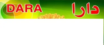 (دارا - (DARA | (6 V9) = saa يؤلين/ ¢ ¢