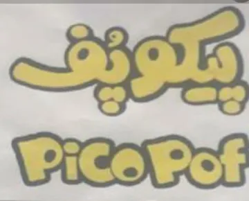 ثيكو نف - (picOpof . * يؤلين/ صنف:- (51 عز-3”0 ,مح - ط