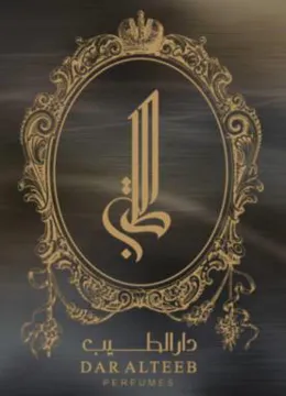 (58 811 0/615] دار الطيب) . 4