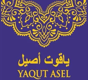 (ياقوت (YAQUT ASEL— wal 4 يؤلين/ صنف؛- (35 .)51-51-1 4 *.* ريكهوت و زماردى يبشكهدش كردنى داواكارى / تاريخ ورقم تقديم الطلب: - ( 515 ) (71/17/11؟71؟ ). سر سر سر ضر بر ضر ب 1 ب بج 1ض 2 2 1ض 2 ب 1ض 2 2 سي ردي