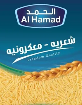 (معكر ونيه الحمد- (8|1130360) . ¢ * يؤلين/ صنف:- 1( 7-ح). 4 *.* ريكهوت و زماردى يبشكهدش كردنى داواكارى / تاريخ ورفم تقديم الطلب:- ) CVONV/V/NY) (ASYS سر سر سر ضر بر ضر ب 1 ب بج 1ض 2 2 1ض 2 ب 1ض 2 2 سي ردي