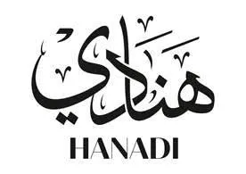 ( هنادي- |8610 1/لث ل ) . 4