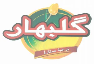 (751-أسب_ج-د-هوزح-1"-اسبج-د-هلوز-ح-طدي-ك-ل-م-ن-س-ع-17-أسبج ده وز 7 #-اسبج). 4