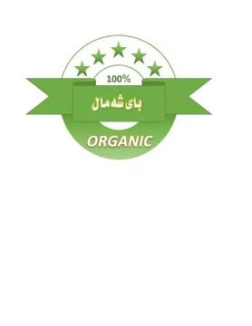 (باى شتمالَ- ©4101 086) . ¢ يؤلين/ صنف.- (5-70). ¢
