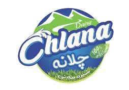 (شيرةمةنى ضلانة- (Chlana Dairy . af يؤلين/ صنف:- (5-553). 1