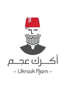 (أكرك عجم (Ukrouk Ajam— . 4