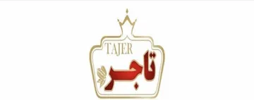 (تاجر — (TAJER