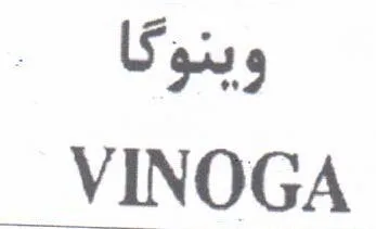 وينوكا 006/8 1/) . *» يؤلين/ صنف:- (YY