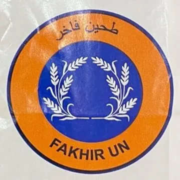 (طحين فاخر 01لا 281)018) . ef $ يؤلين/ صنف:- -51( ح). Gayle 9 CigdSy, % ; ييُشكدش كردنى داواكارى / تاريخ ورقم تقديم الطلب:- .)11511/1/5/( )4751 WNNNNRNRNRNRNRNRNRNRNNRNNRNNNNNNND