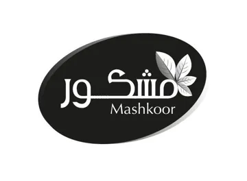 &مشكورMashkoor مع شكل