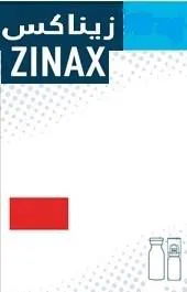 / زيناكسZINAX