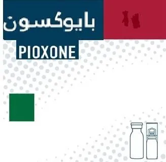 /بايوكسونPIOXONE