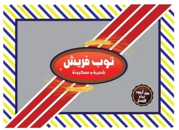 توب فريش شعرية و معكرونة