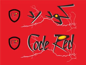 / اسم العلامة- ( كود رد– code red )