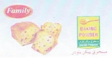 FamilyBAKING POWDER