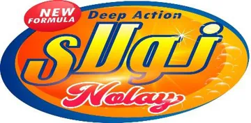 نوالي- Nolay trademark logo