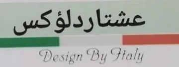 عشتار لؤكس