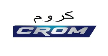 كرومCROM