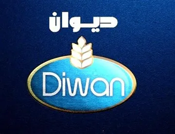 Diwanديوان مع الشكل