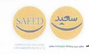 سعيد- SAEED