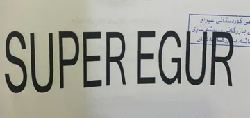 SUPR EGUR