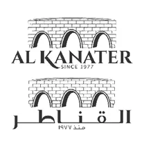 AL KANATER - )القناطر (مع الشكل