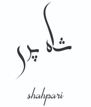 Shah Pari شاة ثري