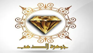جوهرة الذهب مع الشكل