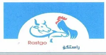 راستطؤ- Rastgo