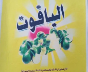 3 -أ-ب