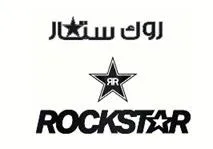 روك ستار ROCKSTAR-