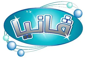 ڤانیا