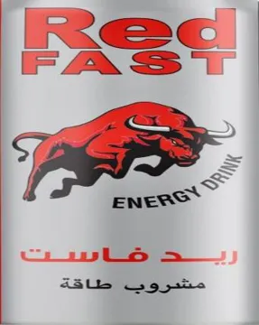 ريد فاستRed FAST