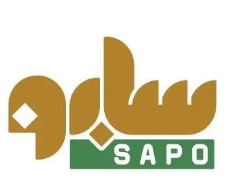 ساثو- SAPO