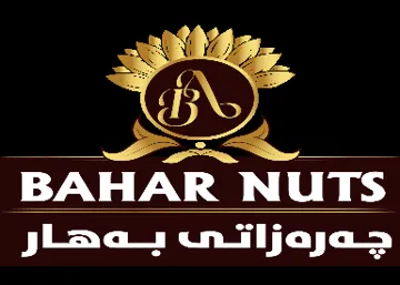 ضةرةزاتي بةهار- BAHAR NUTS