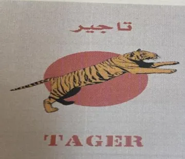 تاجير- TAGER trademark logo