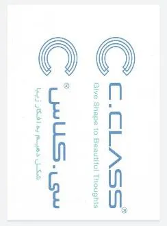 سي. كالس– C.CLASS
