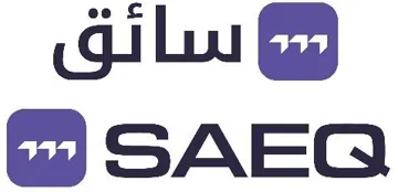 سائق- SAEQ