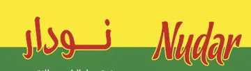 Nudar -نودار