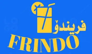 فريندؤ- FRINDO مع شكل
