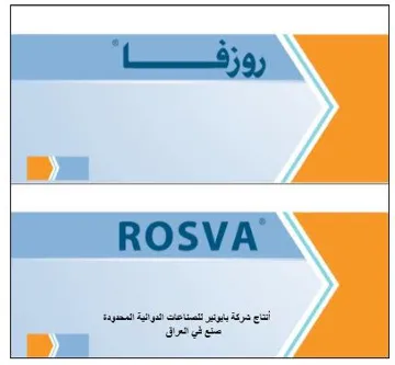 روز فا/ ROSVA
