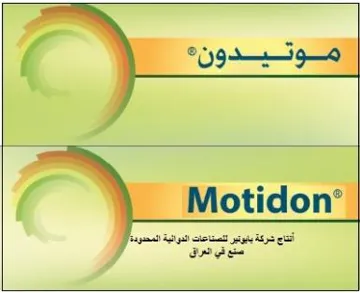 /موتيدونMotidon