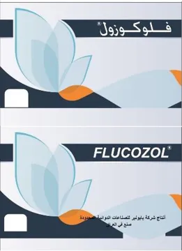 /فلوكوزولFLUCOZOL